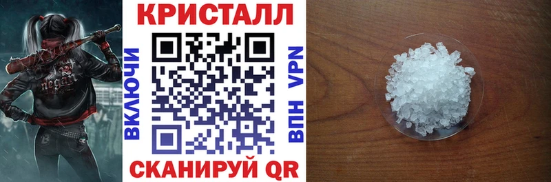 Купить закладки  Заполярный  Amphetamine 97% 