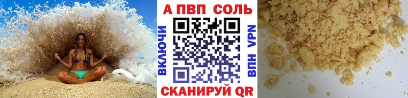 Альфа ПВП СК  Купить где  Заполярный 