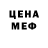 МЕТАДОН кристалл Isa Bayramov