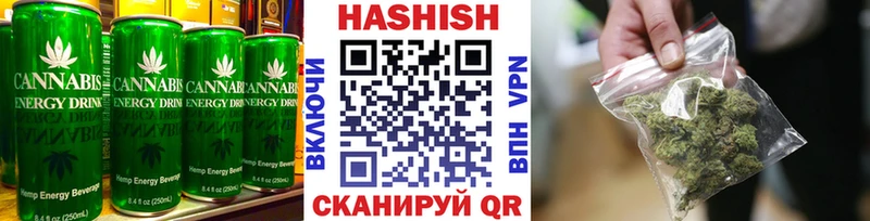 Купить  Заполярный  Еда ТГК марихуана 