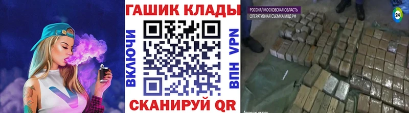 Купить  Заполярный  Гашиш индика сатива 