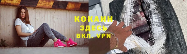 герыч Каменск-Шахтинский