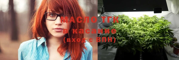 герыч Каменск-Шахтинский