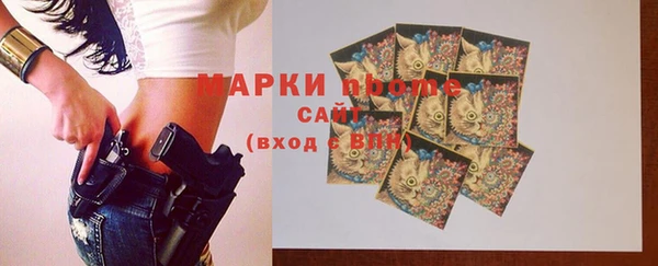 ECSTASY Каменногорск
