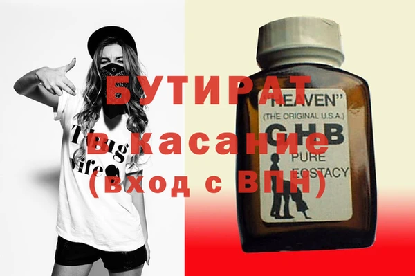 ECSTASY Каменногорск