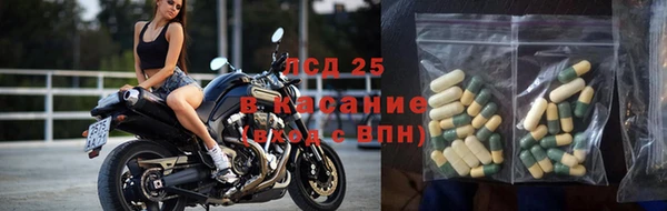 герыч Каменск-Шахтинский