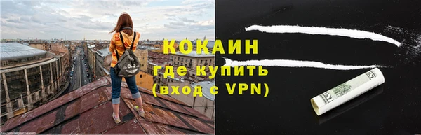 герыч Каменск-Шахтинский