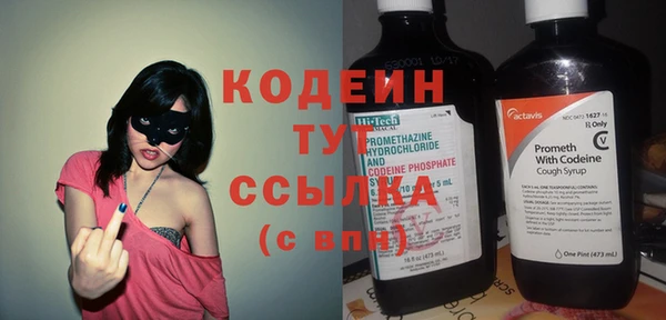 герыч Каменск-Шахтинский