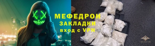 ECSTASY Каменногорск