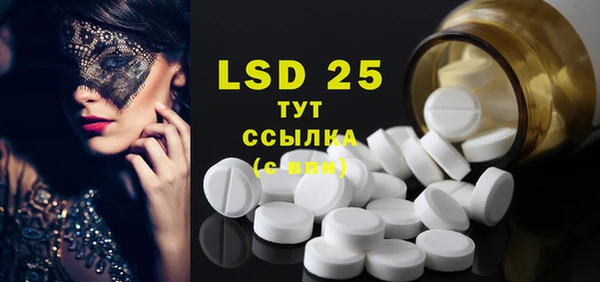 ECSTASY Каменногорск