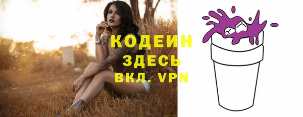 герыч Каменск-Шахтинский