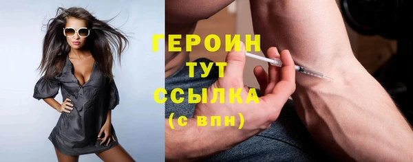 герыч Каменск-Шахтинский