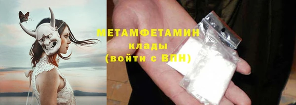герыч Каменск-Шахтинский