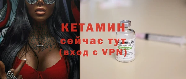 ECSTASY Каменногорск