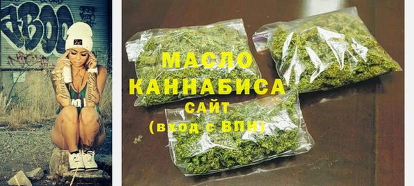 герыч Каменск-Шахтинский