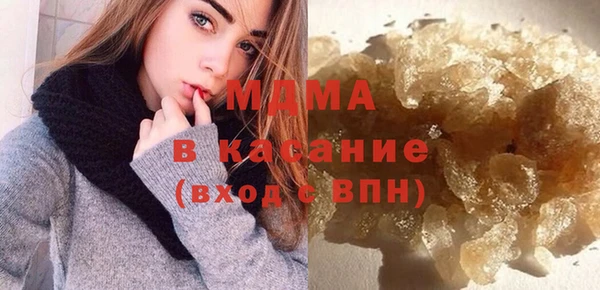 ECSTASY Каменногорск