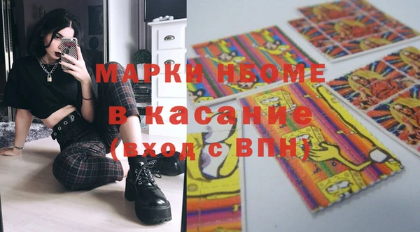 герыч Каменск-Шахтинский
