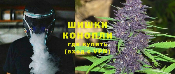 герыч Каменск-Шахтинский