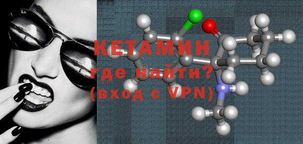ECSTASY Каменногорск