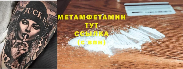 ECSTASY Каменногорск