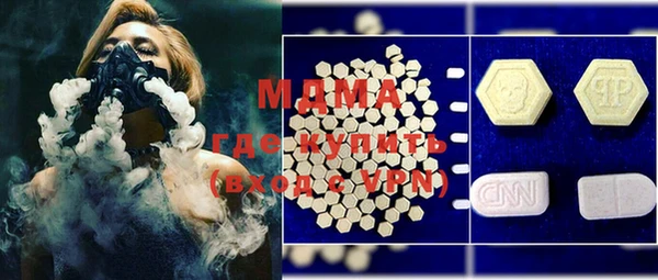 шишки Каменка