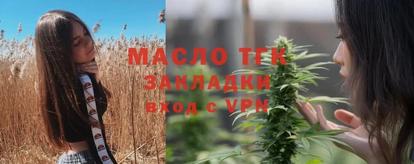 герыч Каменск-Шахтинский