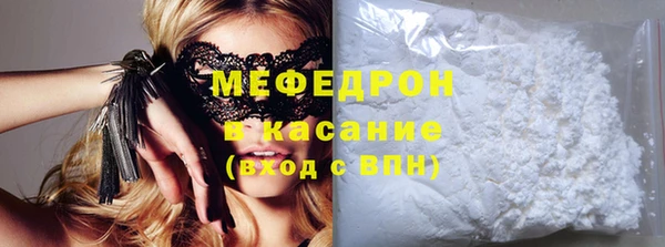 герыч Каменск-Шахтинский