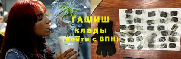 герыч Каменск-Шахтинский