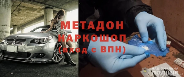 ECSTASY Каменногорск
