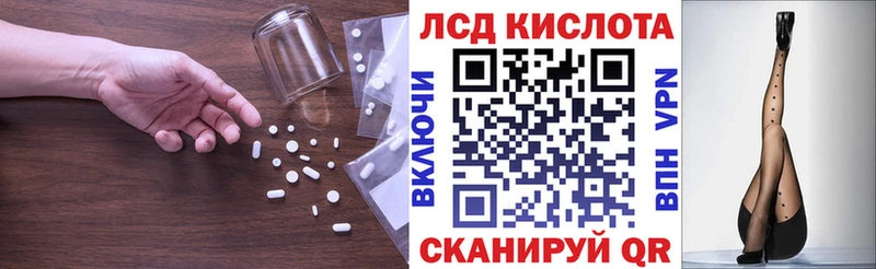 Лсд 25 экстази кислота Заполярный