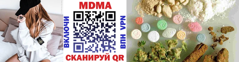 МДМА crystal  Купить где  Заполярный 