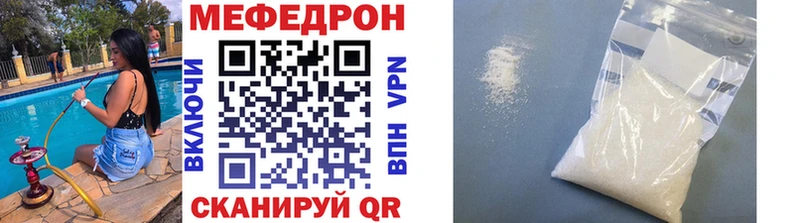 МЯУ-МЯУ VHQ  Купить где  Заполярный 