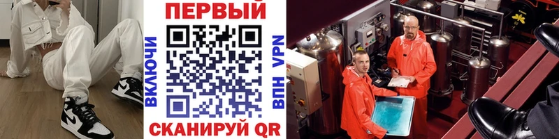 Купить где  Заполярный  Первитин мет 