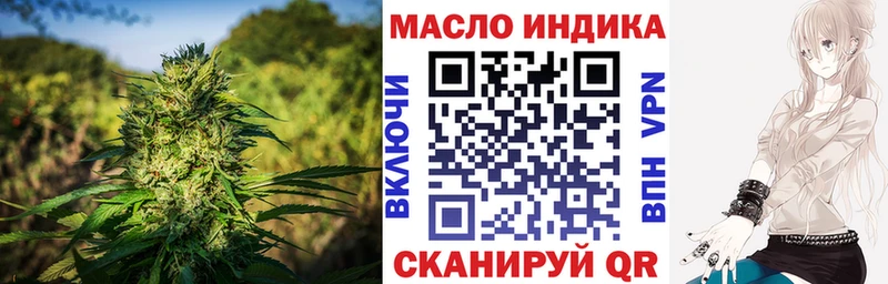 Купить  Заполярный  Дистиллят ТГК жижа 